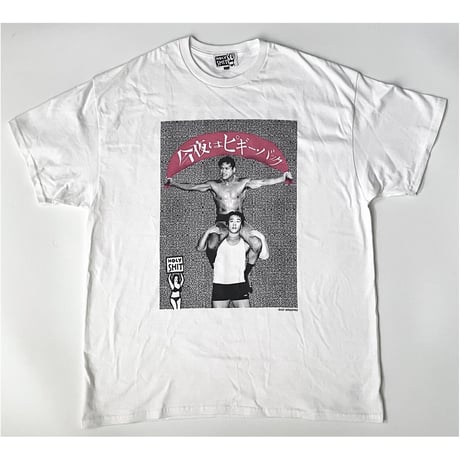 CATEGORY T-Shirt | HOLY SHIT CATEGORY T-Shirt | HOLY SHIT