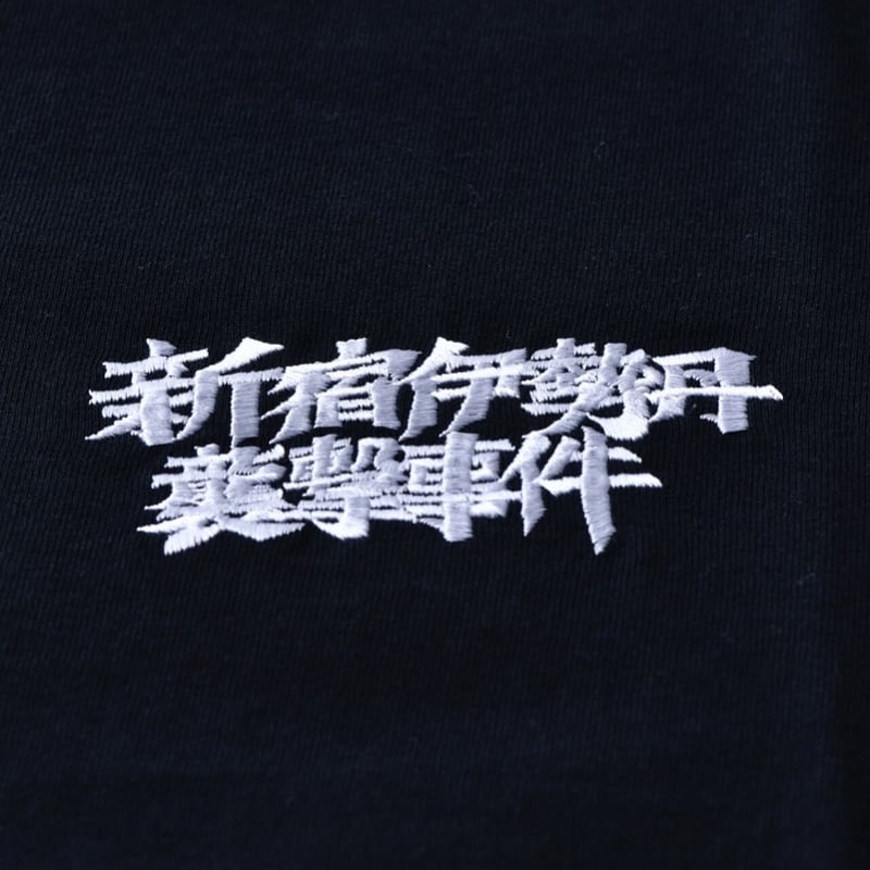 新品★vintage Tシャツ アニマル柄 刺繍★新宿 伊勢丹 解放区 一点物 洗える】トラ柄パイル編みニット（2002348982） | Dessin
