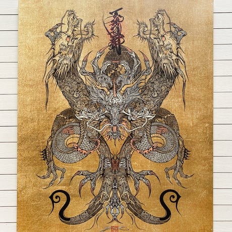 天御中主龍神図 – Dragon Mandala of Amenominakanushi