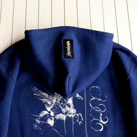 PEACE PEGASUS - PULL