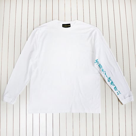 Salvation - LST