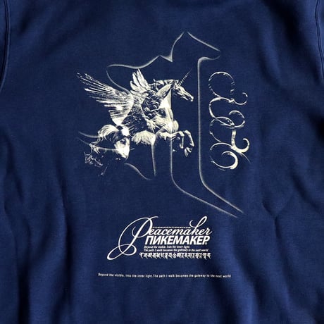 PEACE PEGASUS - PULL