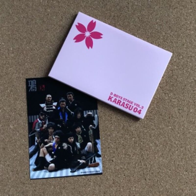 瀬戸康史 ブロマイド トレーディングカード レア まとめて