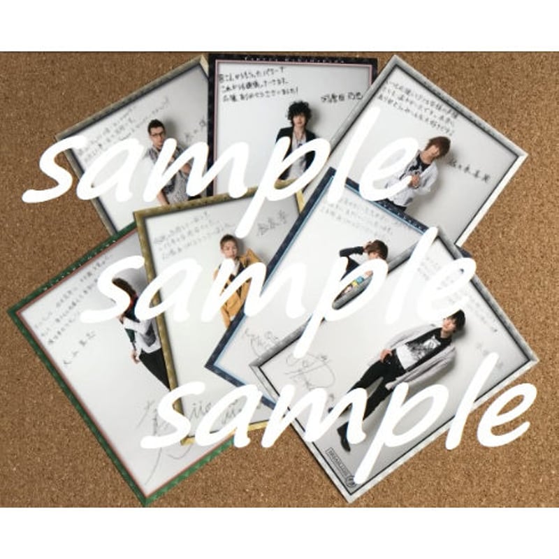 新品★ミュージカルテニスの王子様【四天宝寺】ポストカード★3点セット 新品☆ミュージカルテニスの王子様【四天宝寺】ポストカード☆3