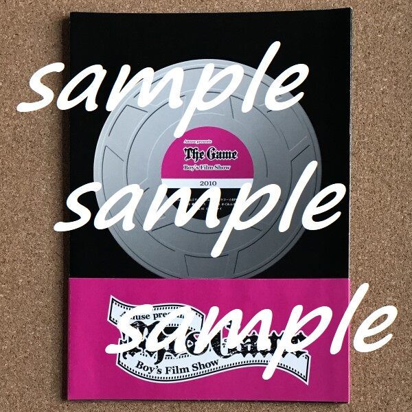 舞台+ミュージカル The Game Boy&#39;s Film Show DVD 2009&amp;2010 Amazon.co.jp: DVD Amuse presents 「THE GAME ～Boy's Film