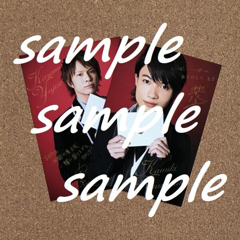 ｱﾐｭｰｽﾞｲﾍﾞﾝﾄ『SUPER HANDSOME LIVE 2009(Dan da Dan