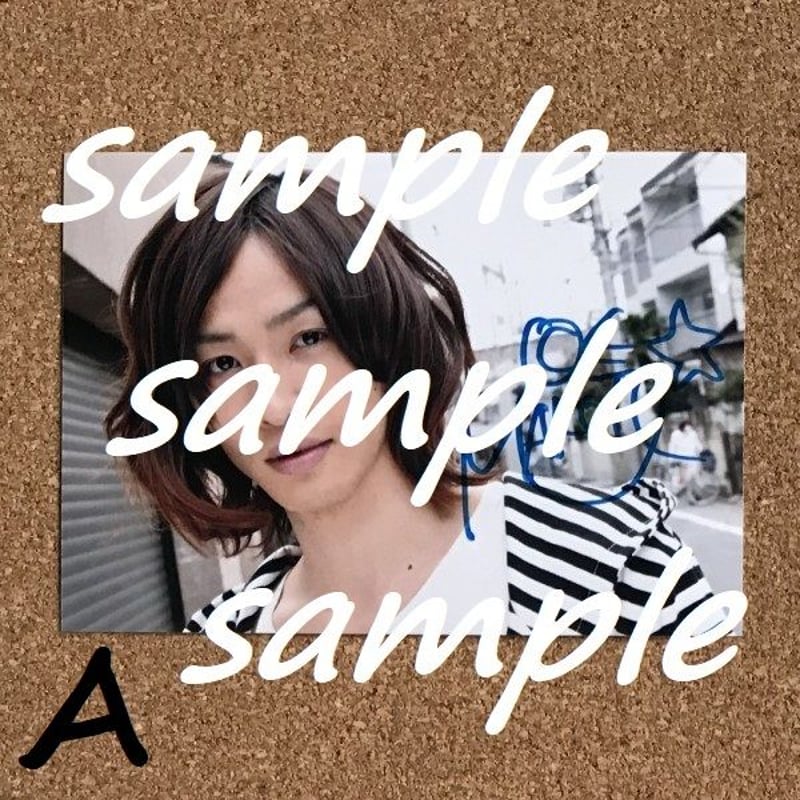 岡田夢以　直筆サイン　コメント入りブロマイド 岡田夢以 直筆サイン コメント入りブロマイド ランダム
