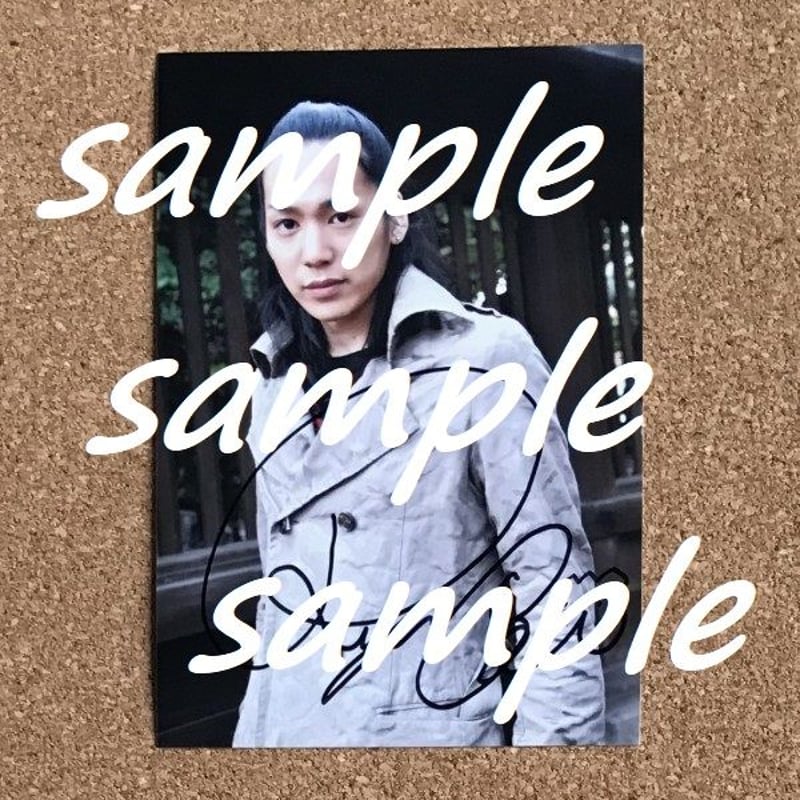 直筆ｻｲﾝ入ﾌﾞﾛﾏｲﾄﾞ磯貝龍虎・北代高士 | 援劇屋夢宵桜