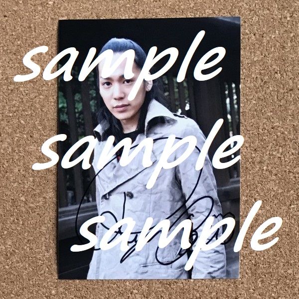 直筆ｻｲﾝ入ﾌﾞﾛﾏｲﾄﾞ磯貝龍虎・北代高士 | 援劇屋夢宵桜