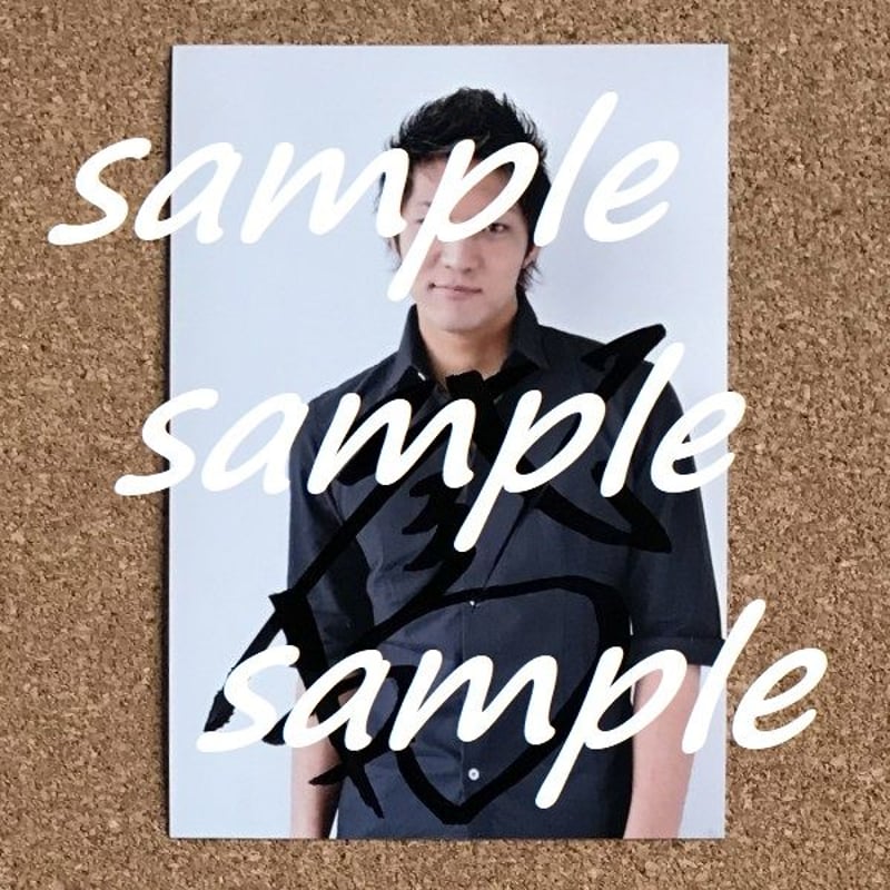 直筆ｻｲﾝ入ﾌﾞﾛﾏｲﾄﾞ磯貝龍虎・北代高士 | 援劇屋夢宵桜