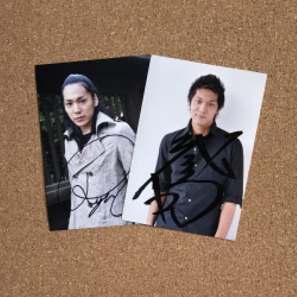 直筆ｻｲﾝ入ﾌﾞﾛﾏｲﾄﾞ磯貝龍虎・北代高士 | 援劇屋夢宵桜