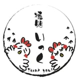 小岩井駅前 焼処 いっく オンラインショップ