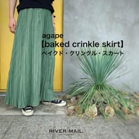 【Baked Crinkle Skirt】White,cork,agape,black 80cm〜90cm