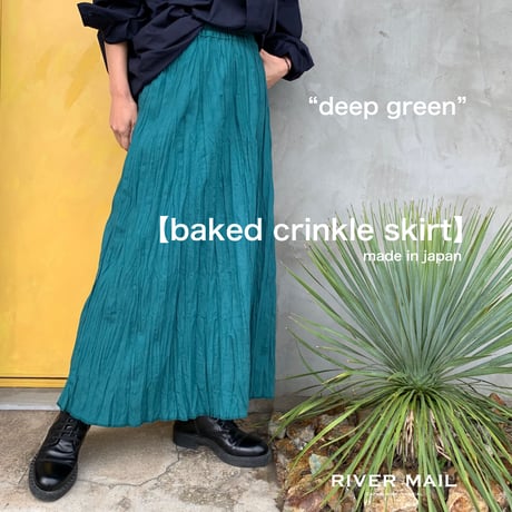 【ベイクド・クリンクル・スカート】deep green  総丈80cm,90cm