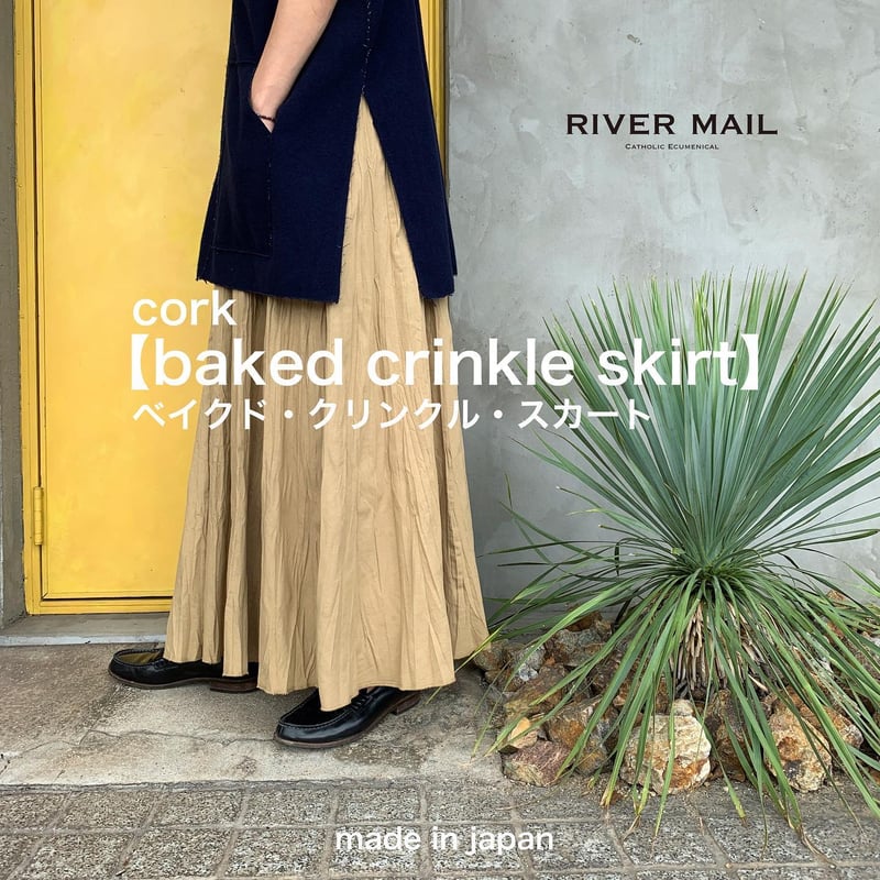 Baked Crinkle Skirt】White,cork,agape,black 80c