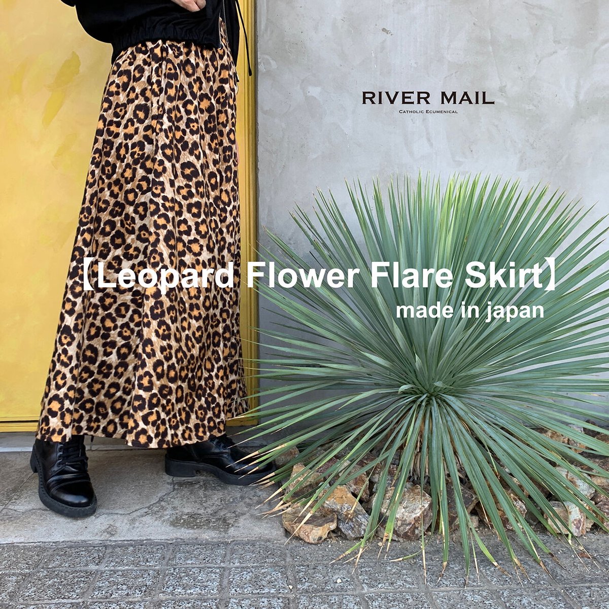 Leopard Flower/Flare Skirt】 | RIVER MAIL STORE