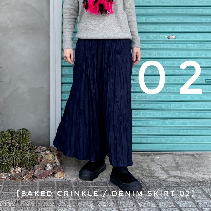 Baked Crinkle / Denim Skirt 02】 | RIVER MAIL S