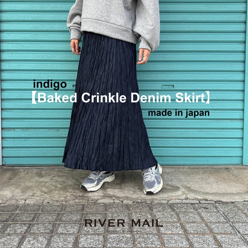 ベイクド・クリンクル・デニムスカート】オーダー95cm丈 | RIVER ベイクド・クリンクル・デニムスカート】オーダー95cm丈 | RIVER