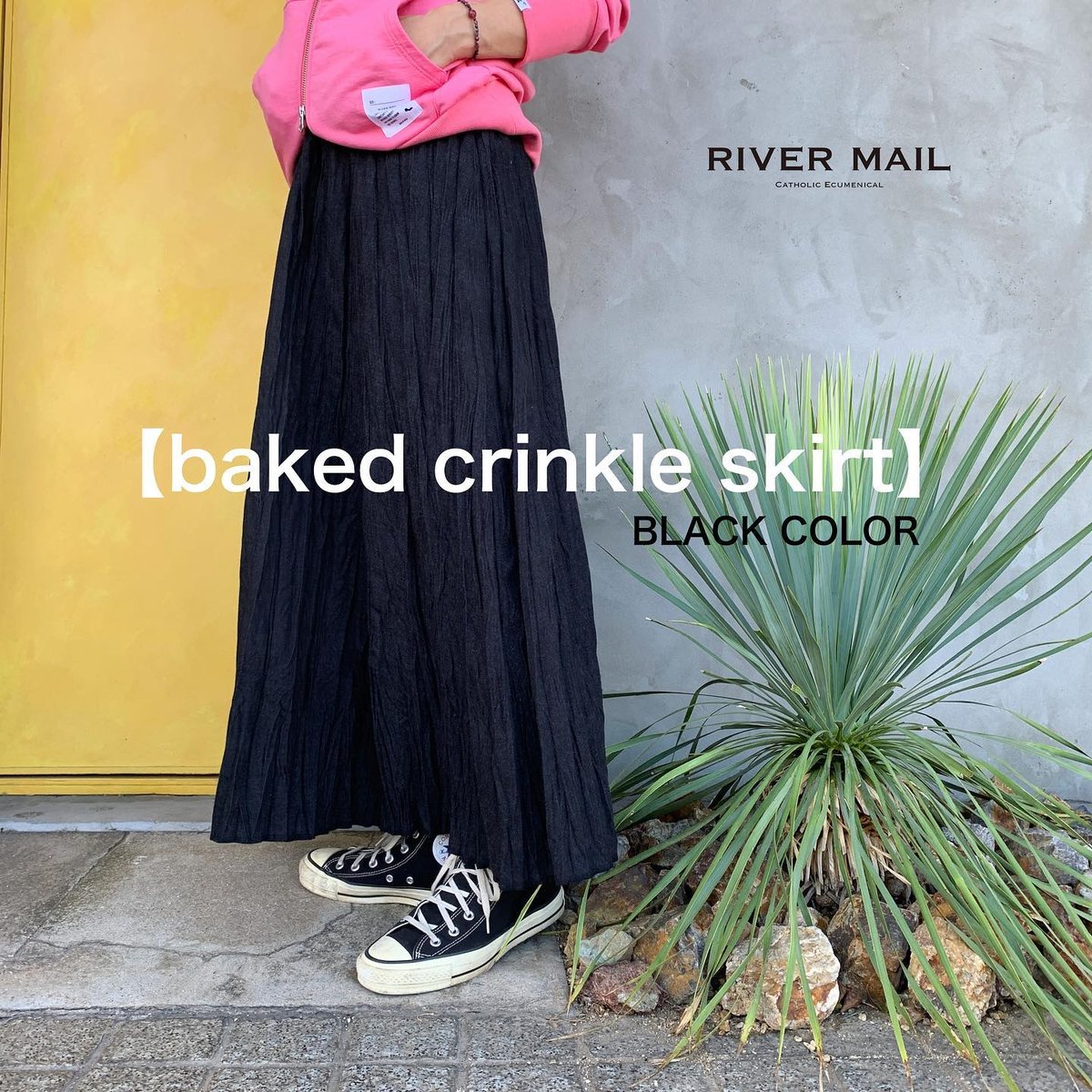 ベイクド・クリンクル・スカート】※black 95cm 1点のみ | RIVER MAIL