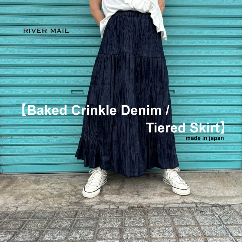 ベイクド・クリンクル・デニム /ティアードスカート】 | RIVER MAIL STORE 