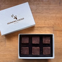 グラスフェッドジャージーミルクの生チョコレート