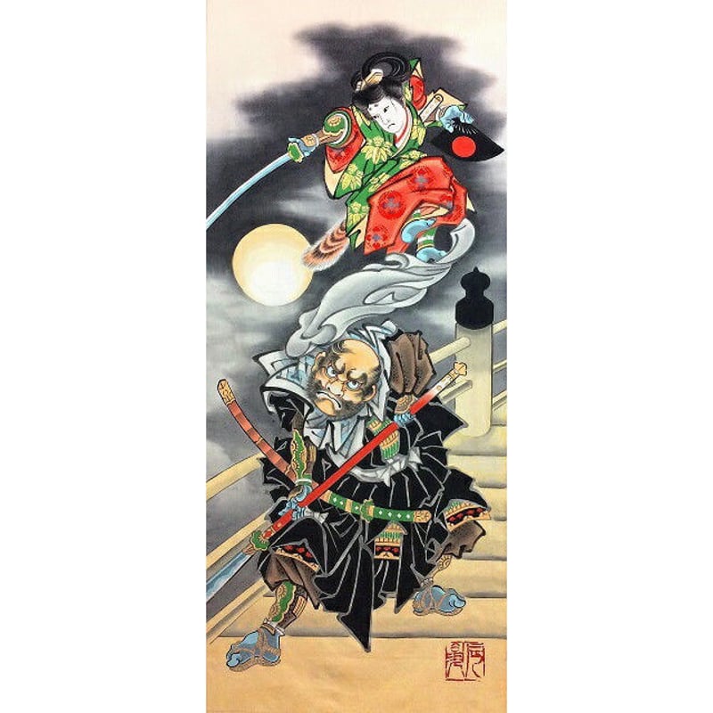 いわき絵のぼり 牛若丸と弁慶 室内幟壁掛け（H170×W70cm）柔能制剛