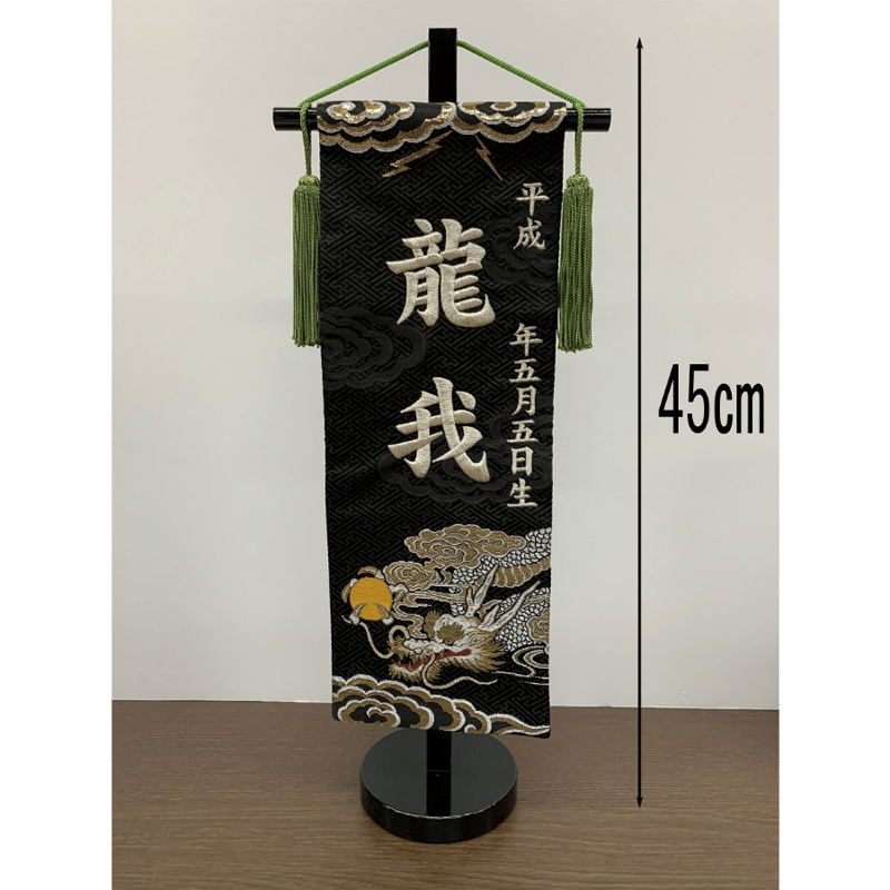 名前旗　リボン　ラインストーン　金襴生地×刺繍♪送料無料【スタンド付】 名前旗 リボン ラインストーン 金襴生地×刺繍♪送料無料