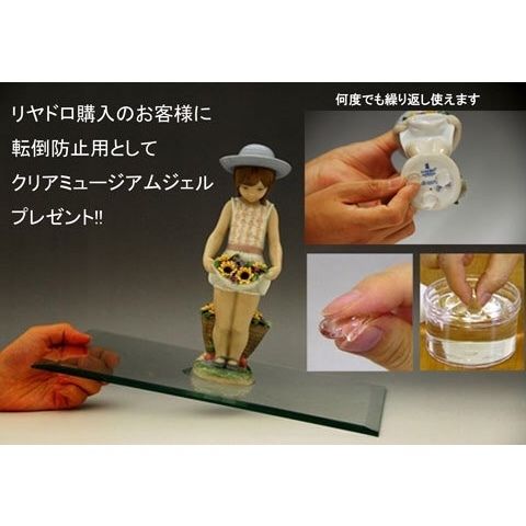 リヤドロ マグカップ・ロゴ（H9xW12xD8cm） | 人形の東月｜公式