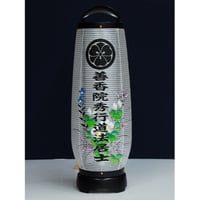 廻転置型　4号絹張芙蓉絵柄提灯　家紋・戒名入　(直径18cm　奥行18㎝　高さ55cm(約))