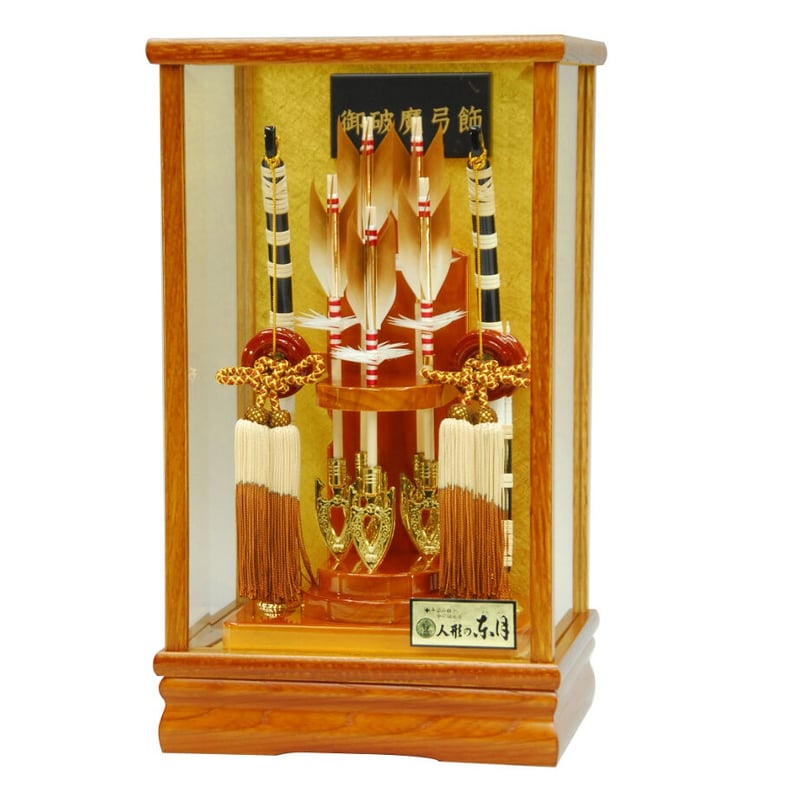 破魔弓 　正月飾り　 高さ69.5㎝ 　定価7万円 破魔弓 正月飾り 高さ69.5㎝ 定価7万円