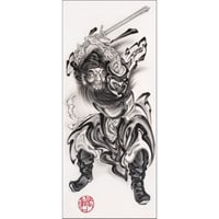 いわき絵のぼり　辟邪鍾馗　室内幟壁掛け（H170×W70cm 棒80㎝）厄除け・疫病除け