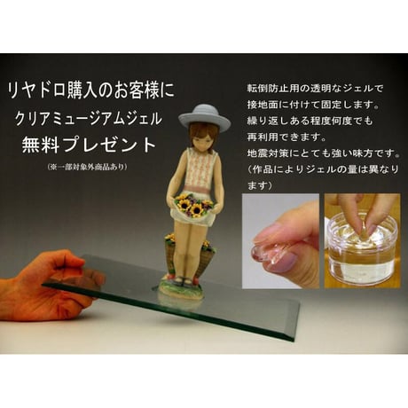 光を浴びて