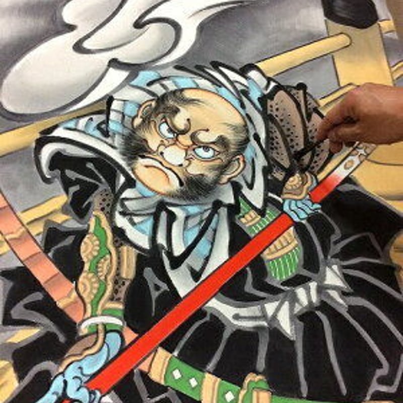 いわき絵のぼり 牛若丸と弁慶 室内幟壁掛け（H170×W70cm）柔能制剛