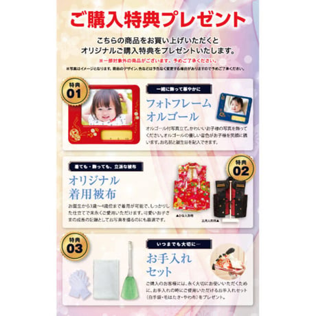 桜舞　10号伊予小札胴丸鎧飾り　【WEB限定お祝い価格】