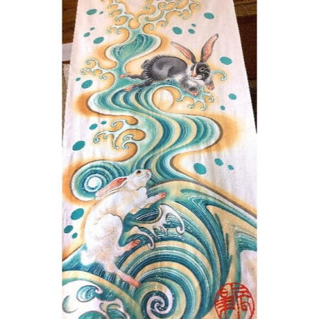 いわき絵のぼり　波兎　室内幟壁掛け（H170×W70cm）繁栄