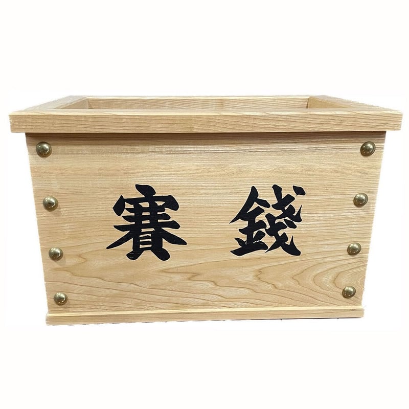 短筒根付珍品箱付きR61-2