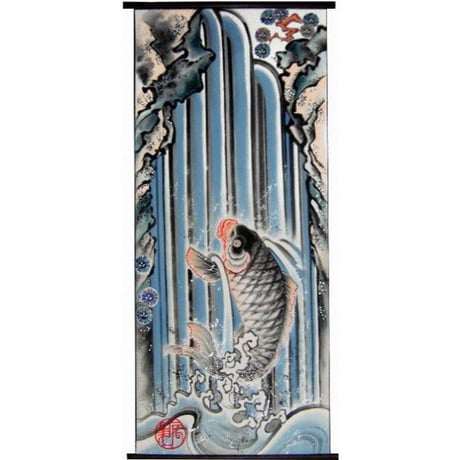 いわき絵のぼり　鯉の滝登り　室内幟壁掛け（H170×W70cm 棒80㎝）立身出世