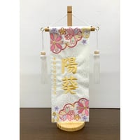 名前旗　彩音　白小桜　小　高さ38.5㎝