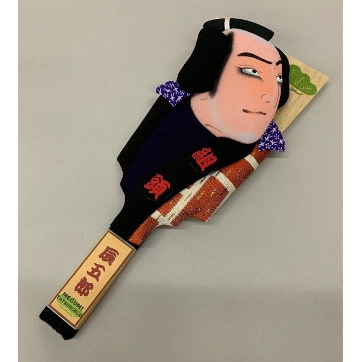 希少 ビンテージ ミニ羽子板 山形屋 め組の辰五郎 するがや 歌舞伎 7個セット 希少 ビンテージ ミニ羽子板 山形屋 め組の辰五郎 するがや 歌舞