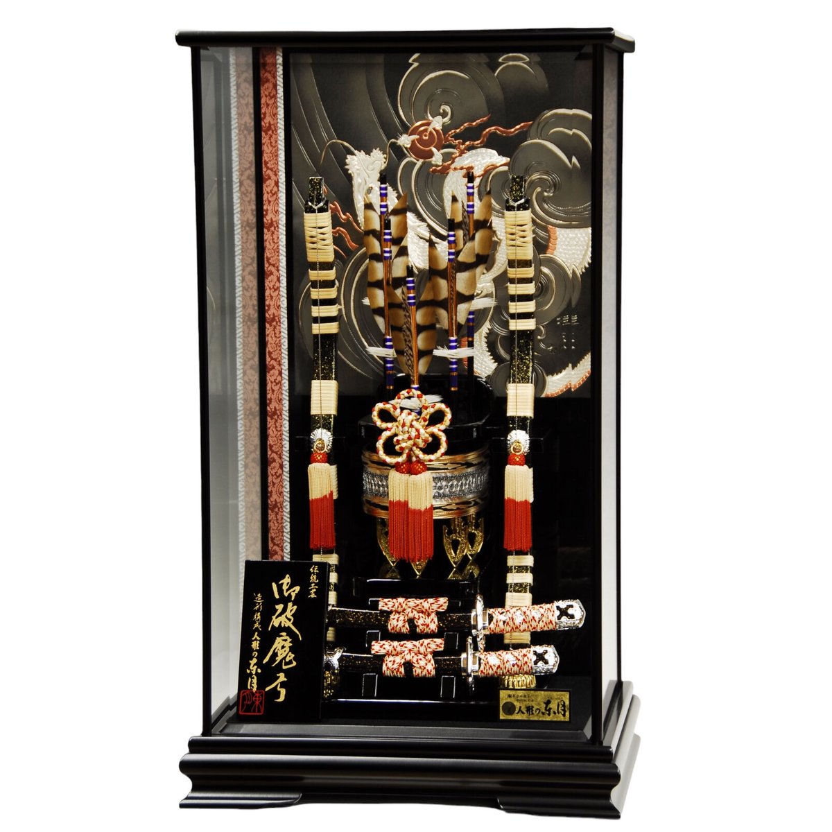 破魔弓 10号・サイズ 間口約23×奥行約18,5×高さ約35,5㎝