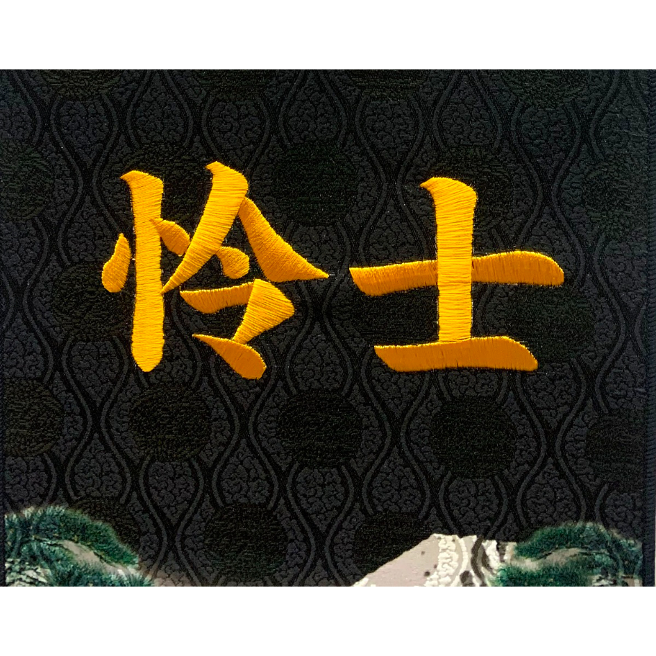 室内幟旗セット白馬 楽天市場】名前旗 室内幟り旗セット（中