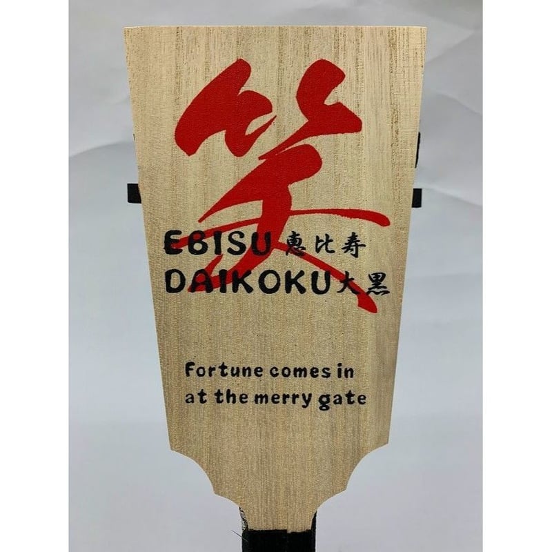 大黒様 江戸押絵羽子板 8号 | 人形の東月｜公式オンラインショップ