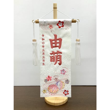 名前旗　まり桜　白小桜　小　高さ38㎝