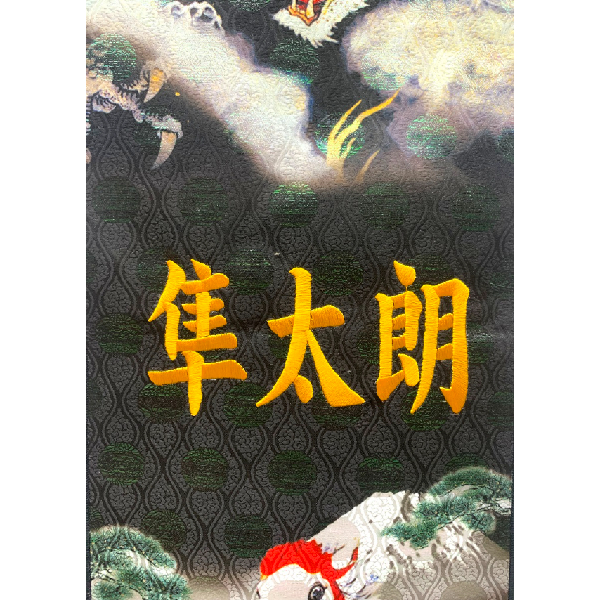 室内幟旗セット白馬 室内幟旗セット白馬