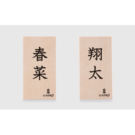雛人形（花文様）=Limited Edition=　【東月WEB限定】