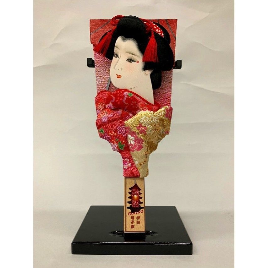 新品　未使用　お正月飾り　レトロ　羽子板　2枚組　舞妓 original