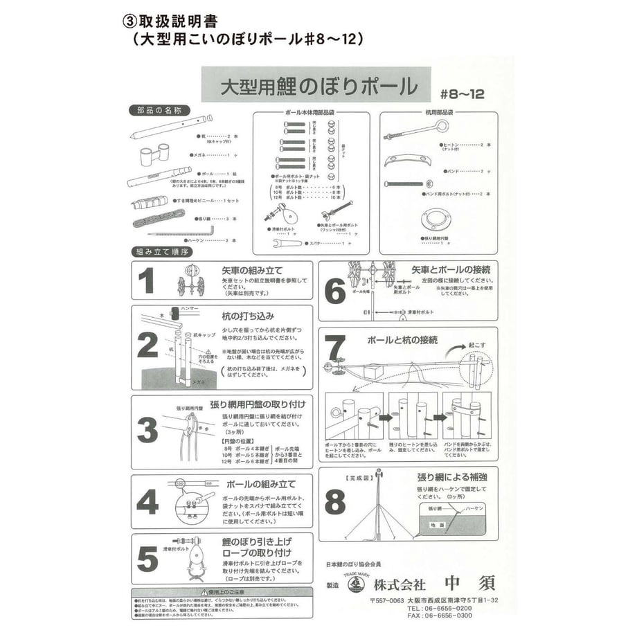 64155bc166372a04e3f38df9