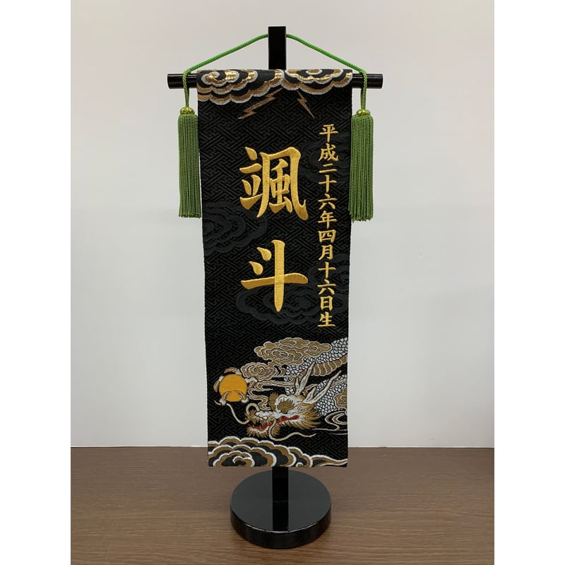 名品　五七桐紋 金象嵌縁雷　 銀盃、在銘有 名前旗 金襴織 雷鳴 金刺繍 高さ45㎝ | 人形の東月｜公式