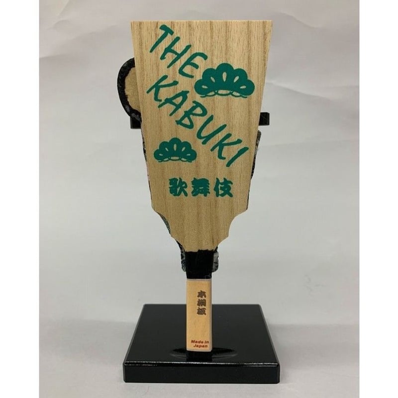 【希少】吉徳大光　押絵羽子板　民芸品　羽子板　日本製 made in japan 楽天市場】羽子板 吉徳大光 ケース飾り 能楽鶴亀 13号 檜ケース