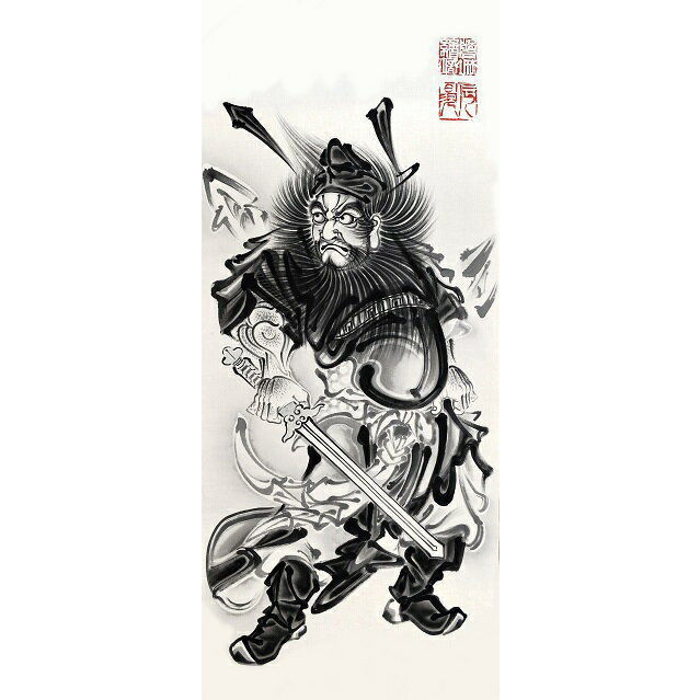 いわき絵のぼり 鍾馗（横）室内幟壁掛け（H170×W70cm 棒80㎝）厄除け